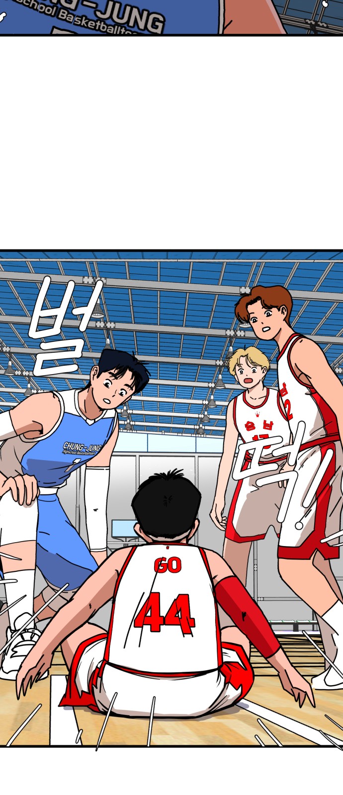 58 페이지