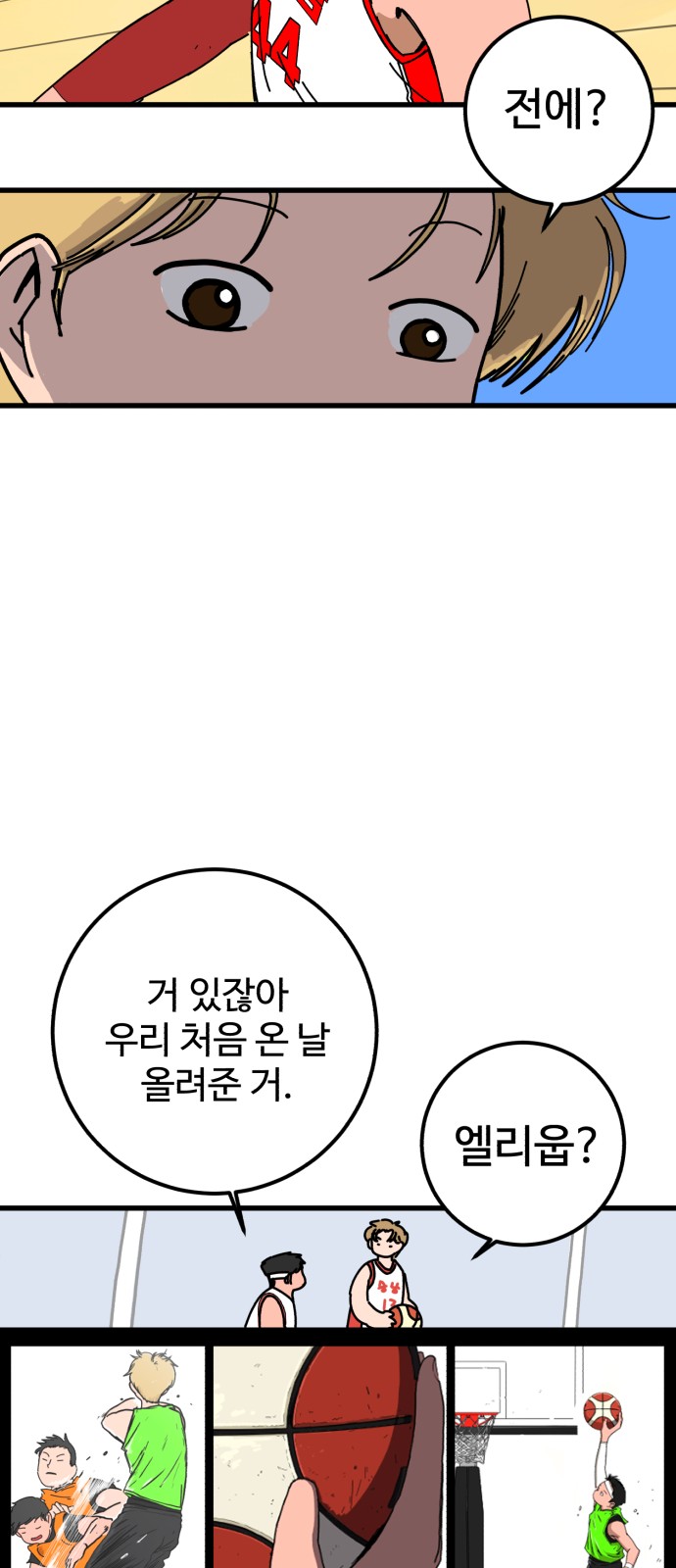 63 페이지