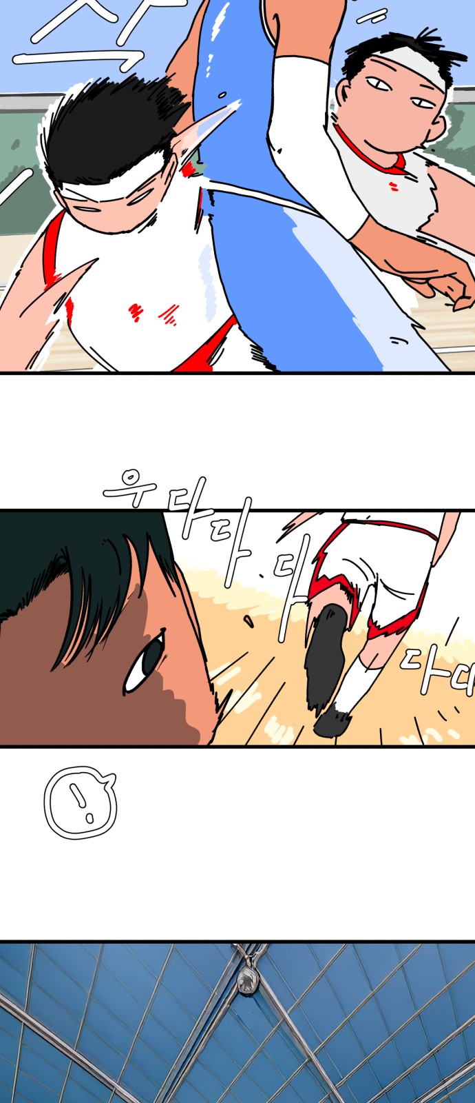 68 페이지