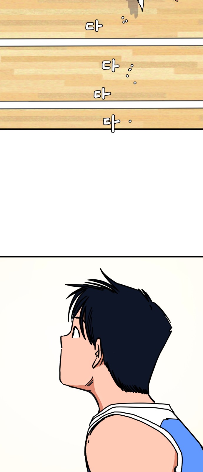 73 페이지