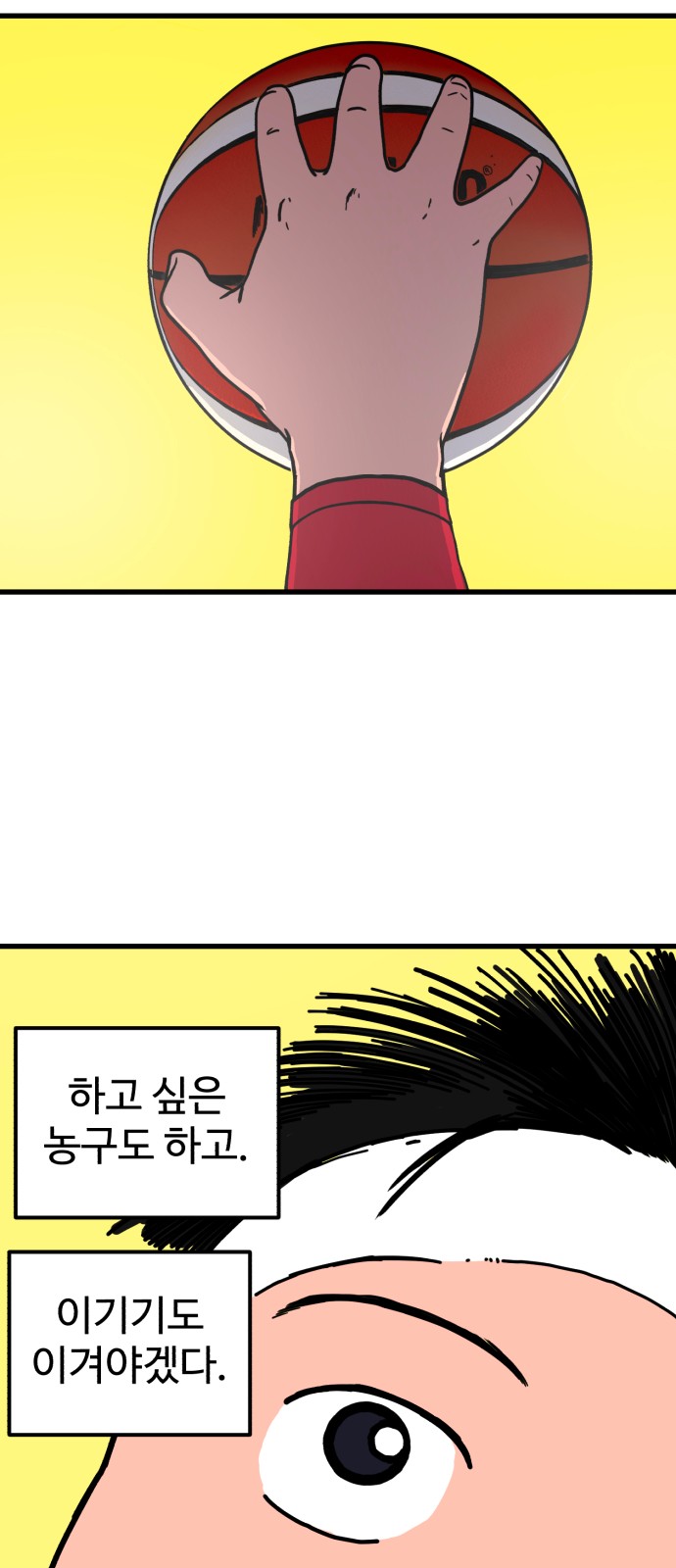 78 페이지