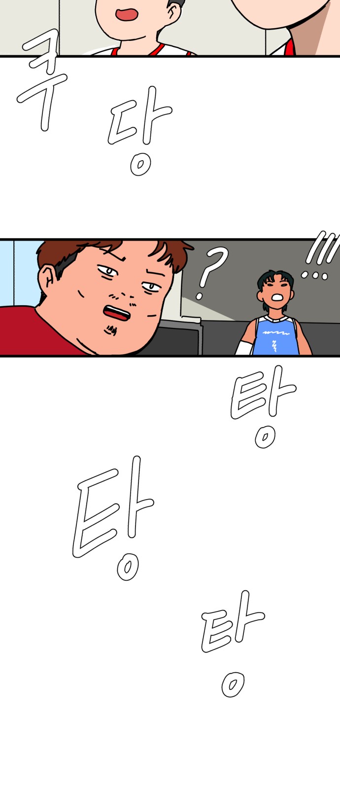 83 페이지