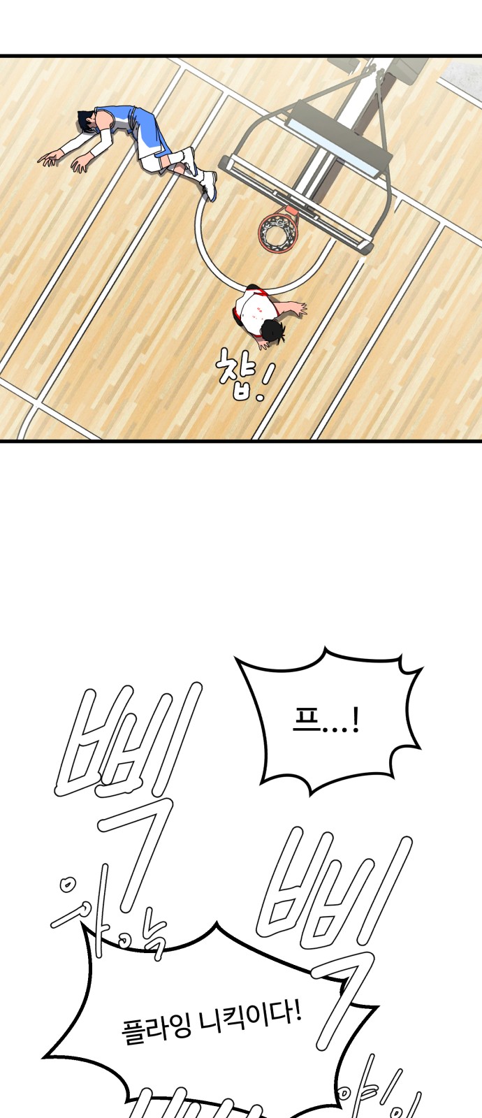 84 페이지