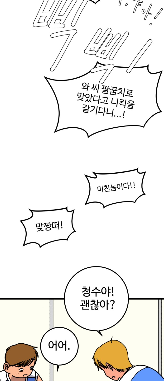 85 페이지