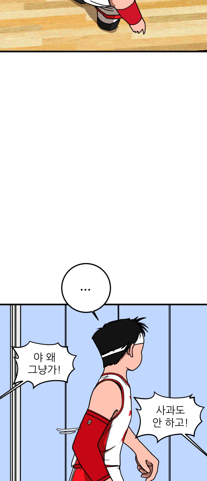 89 페이지