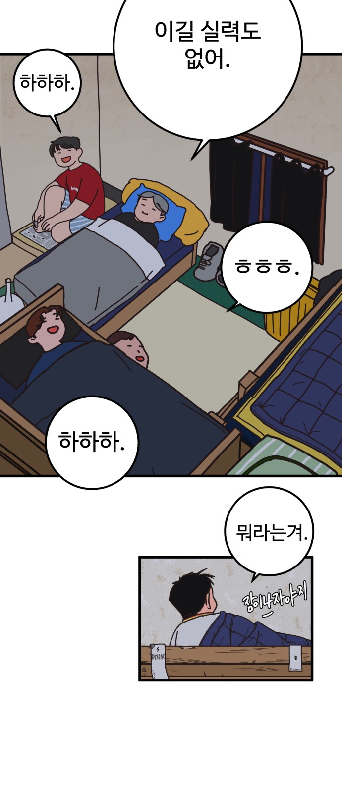 9 페이지