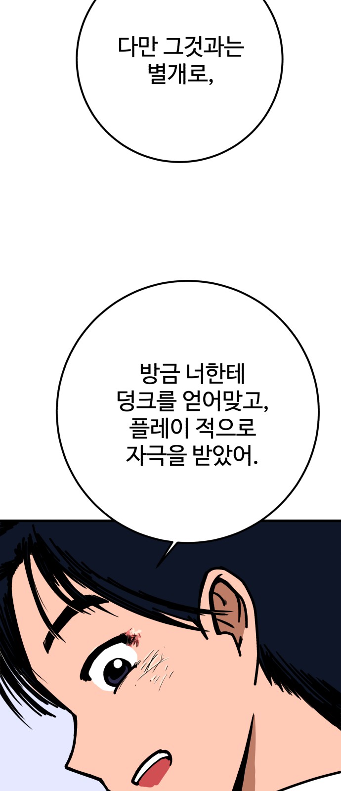 95 페이지