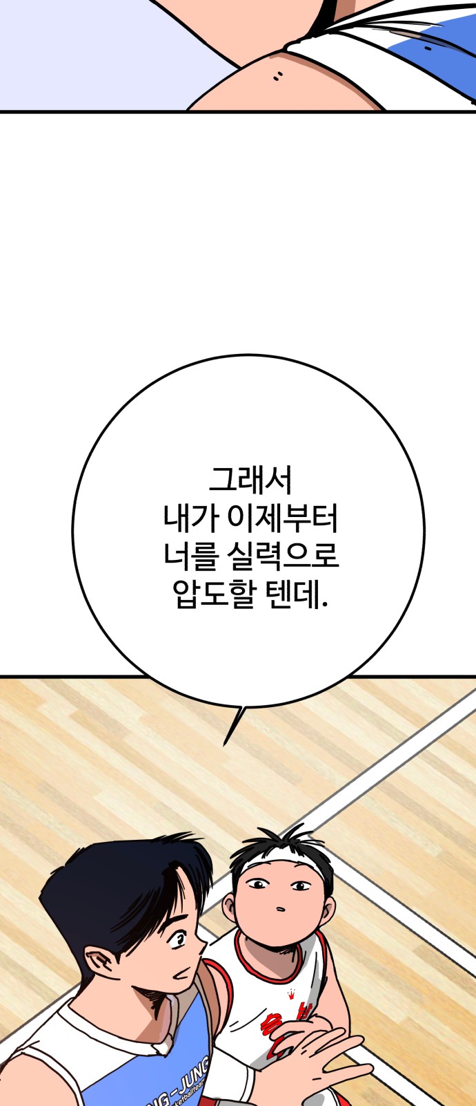 96 페이지
