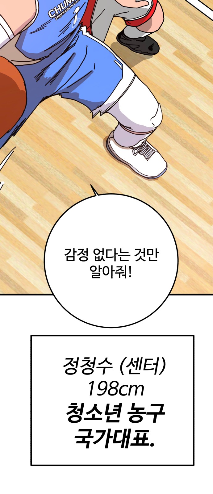 97 페이지