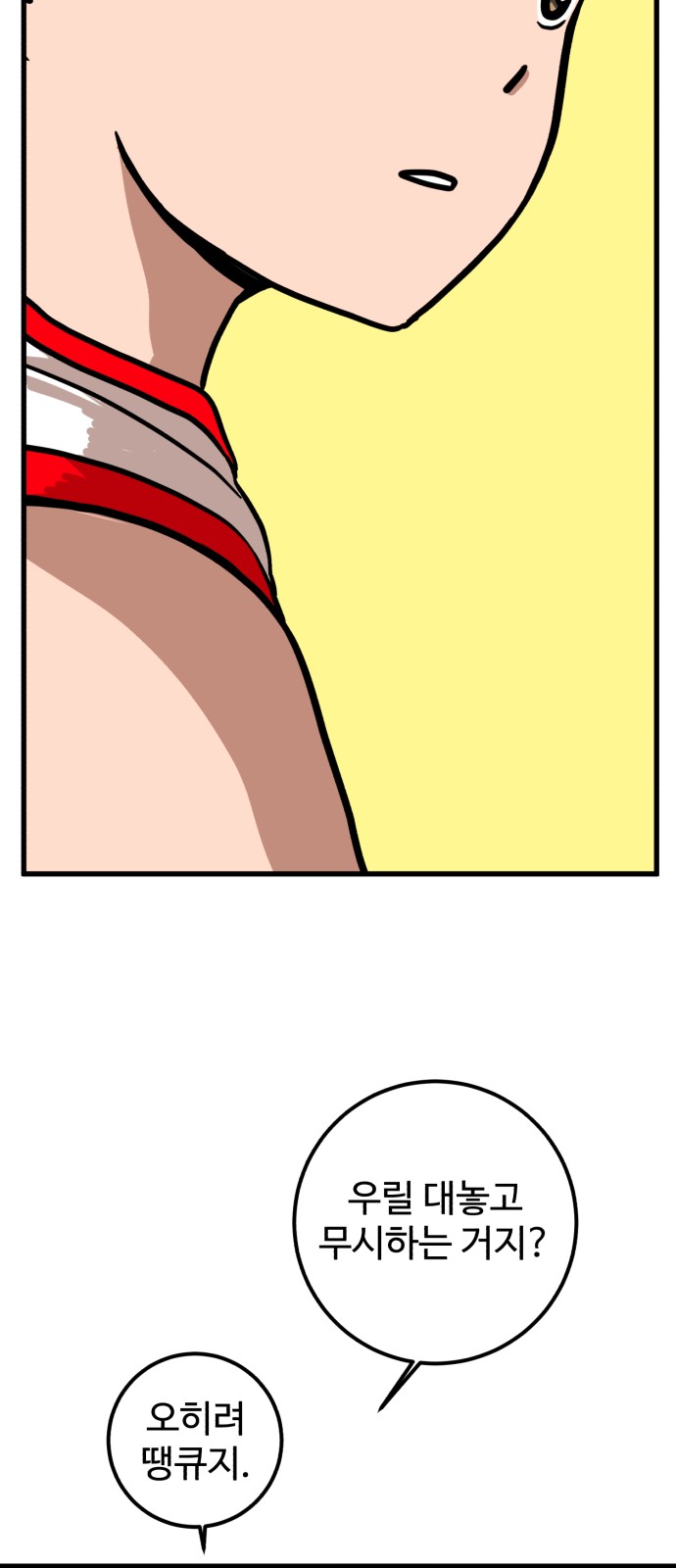 103 페이지