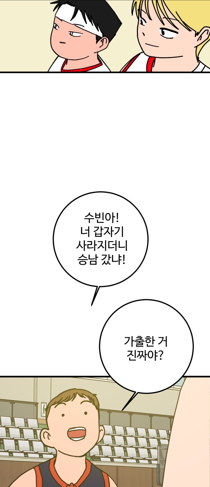 104 페이지