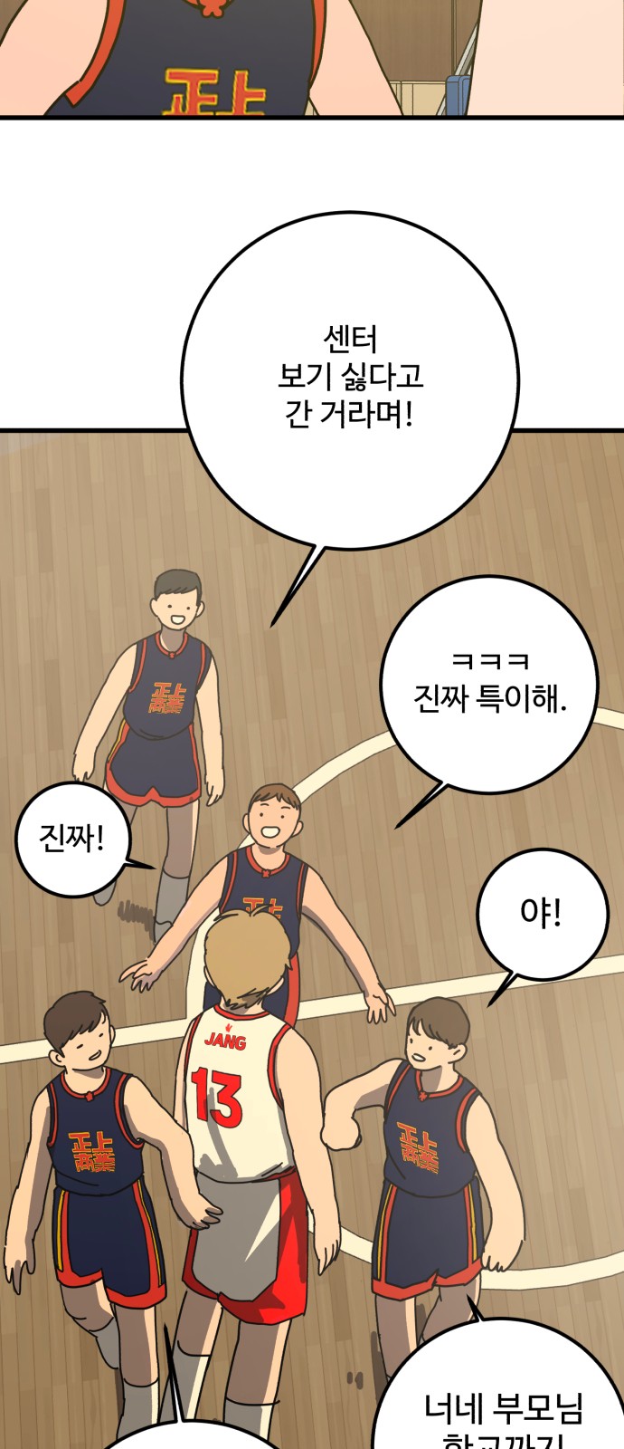 105 페이지
