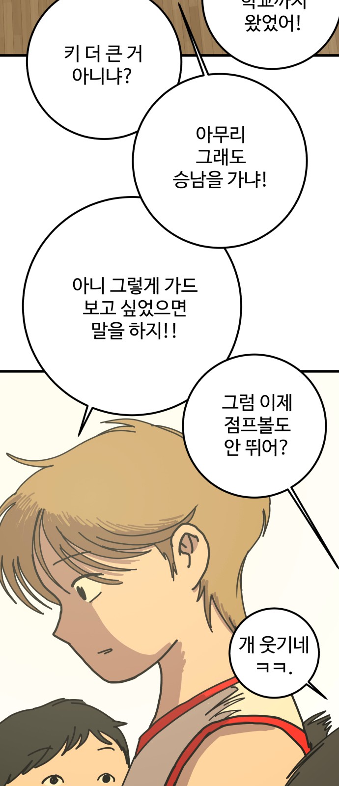 106 페이지