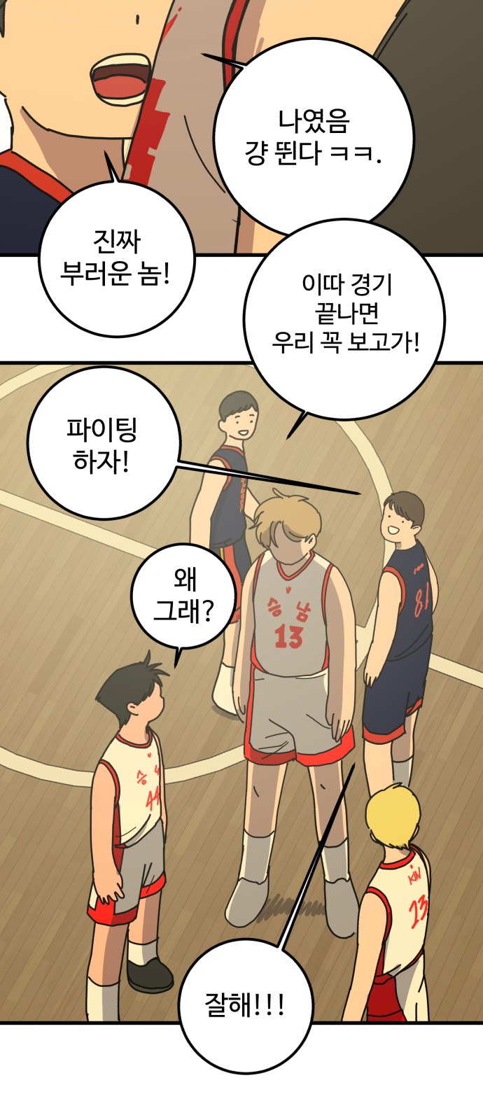 107 페이지