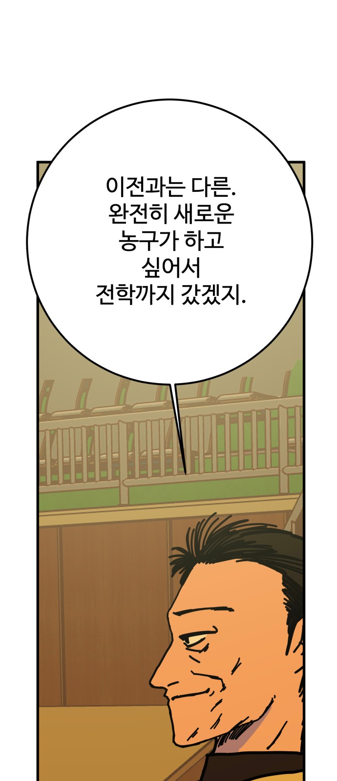 109 페이지