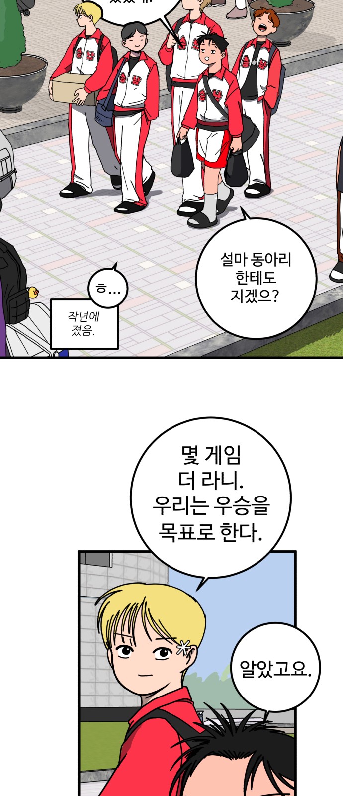 11 페이지