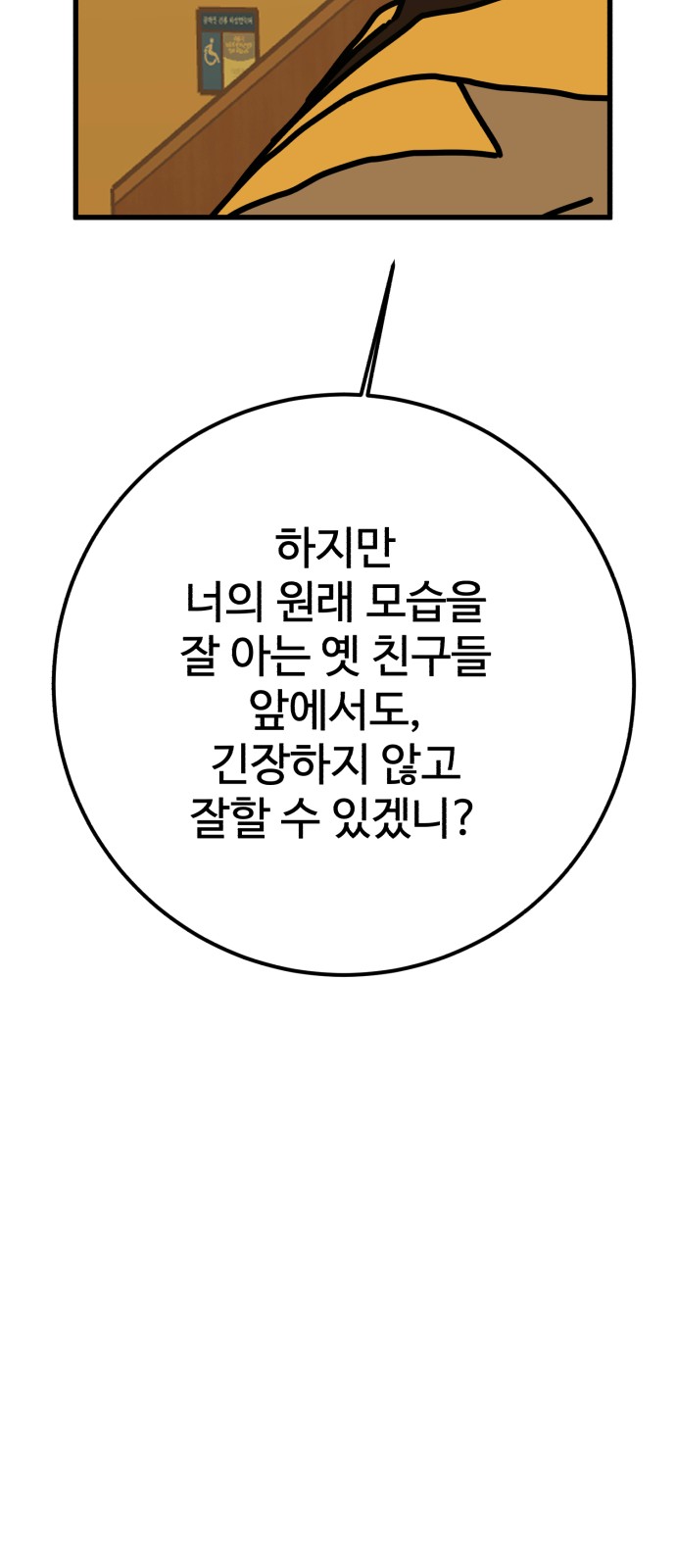 110 페이지