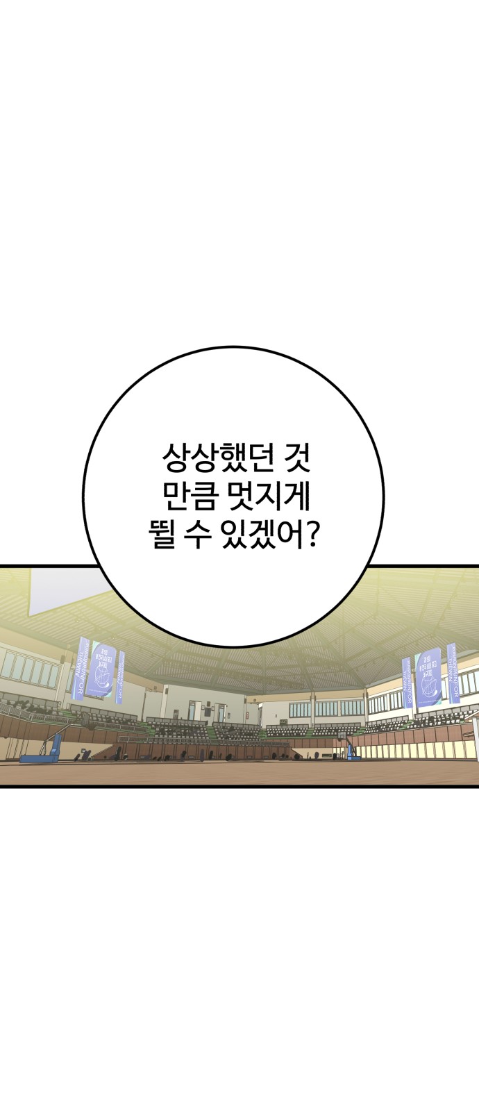 111 페이지