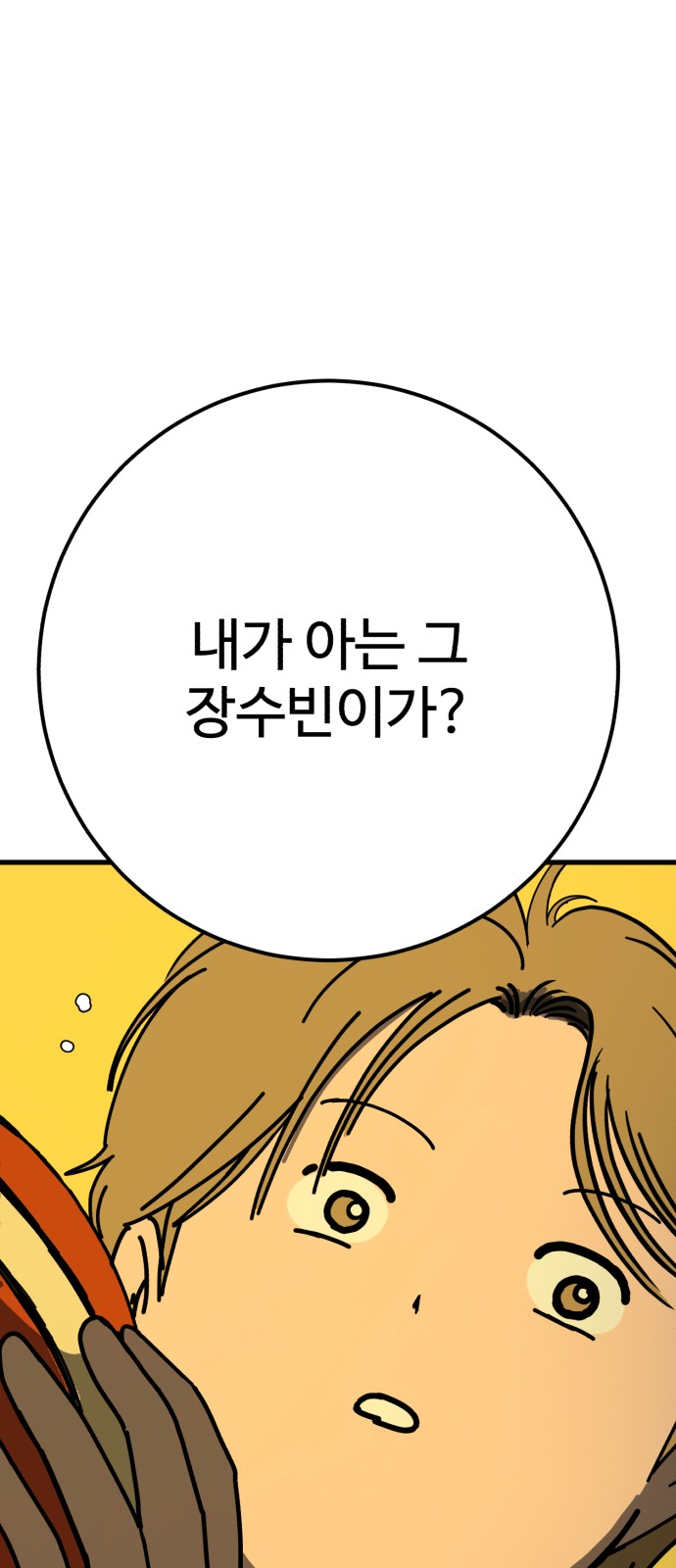 114 페이지