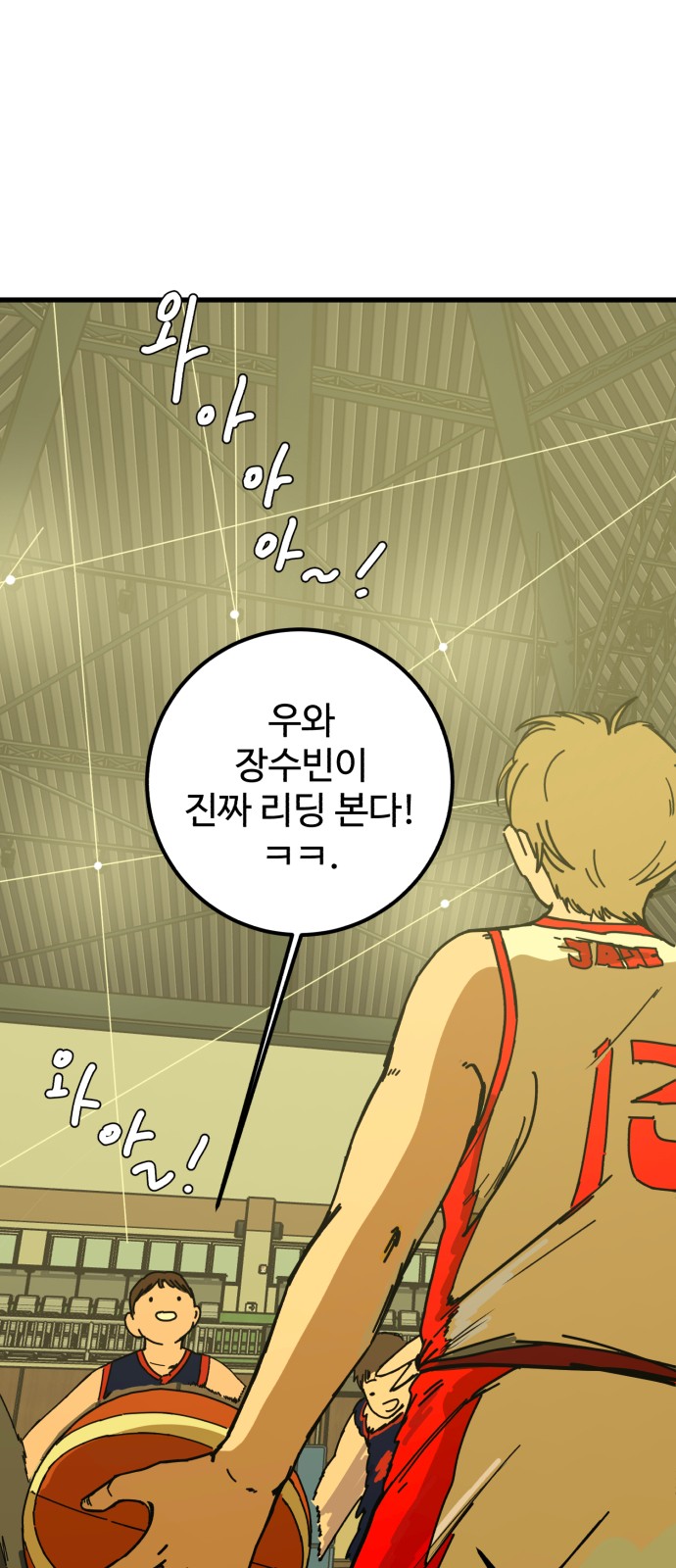 116 페이지