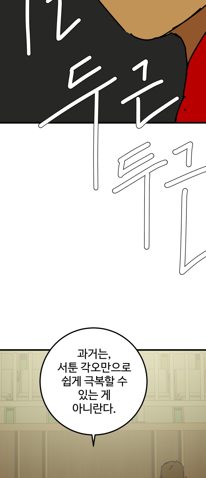118 페이지