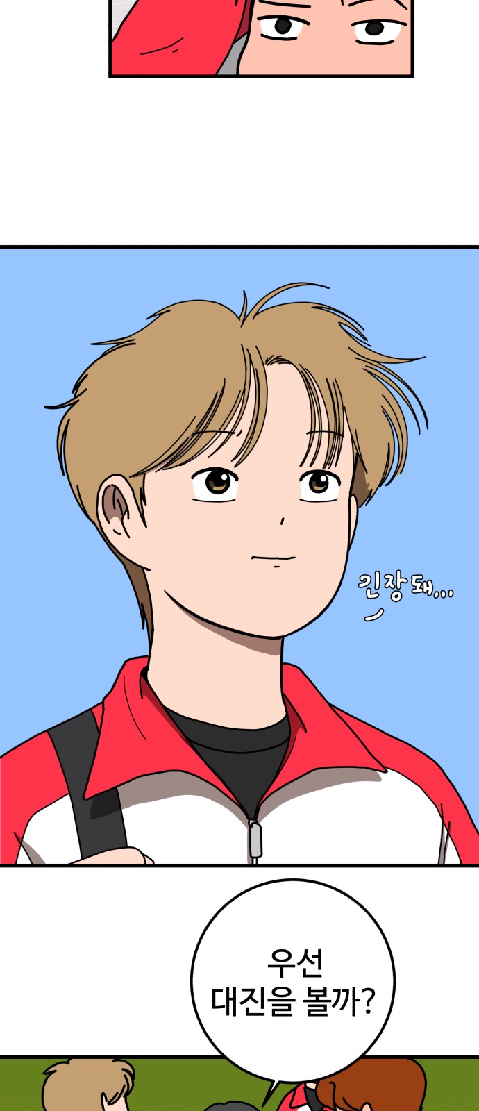 12 페이지