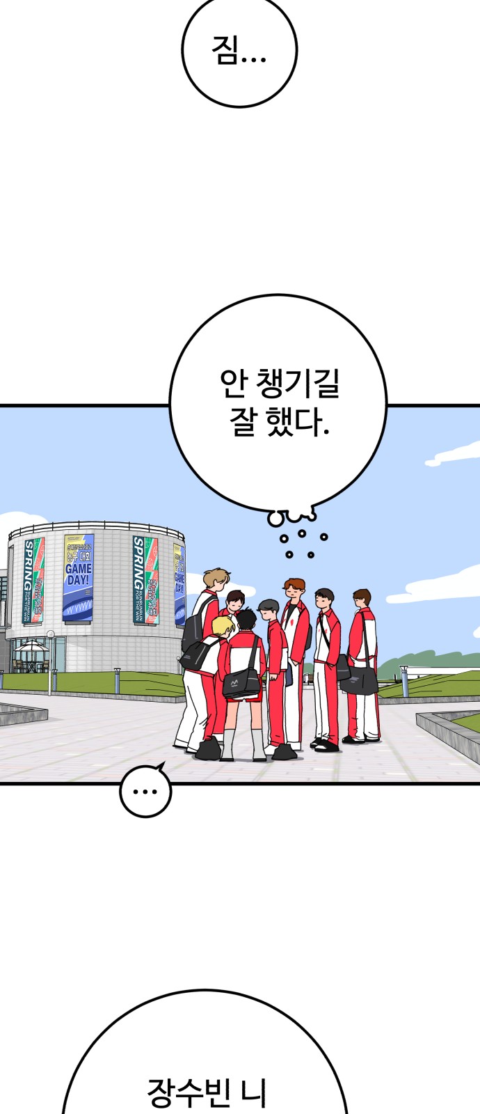 16 페이지