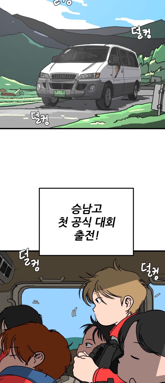 2 페이지