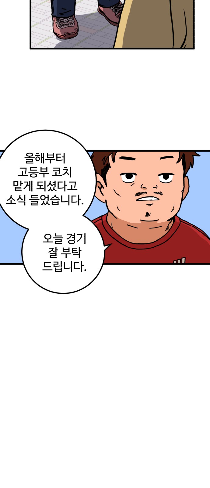 28 페이지