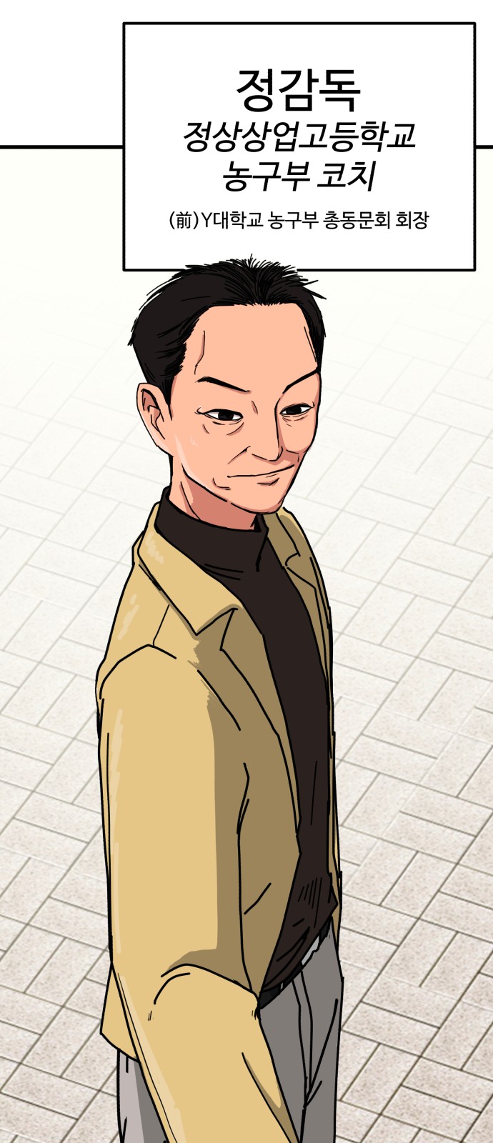 29 페이지