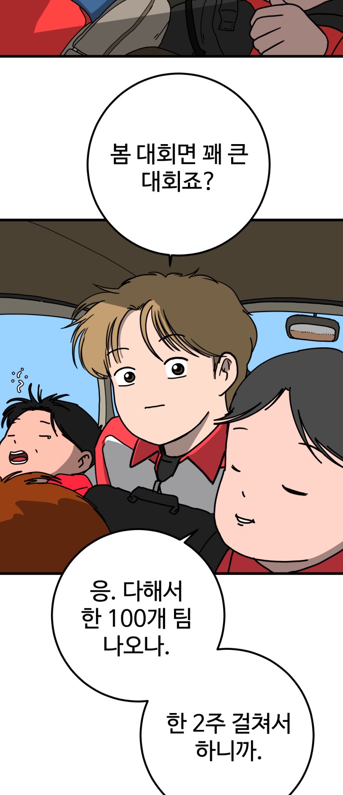 3 페이지