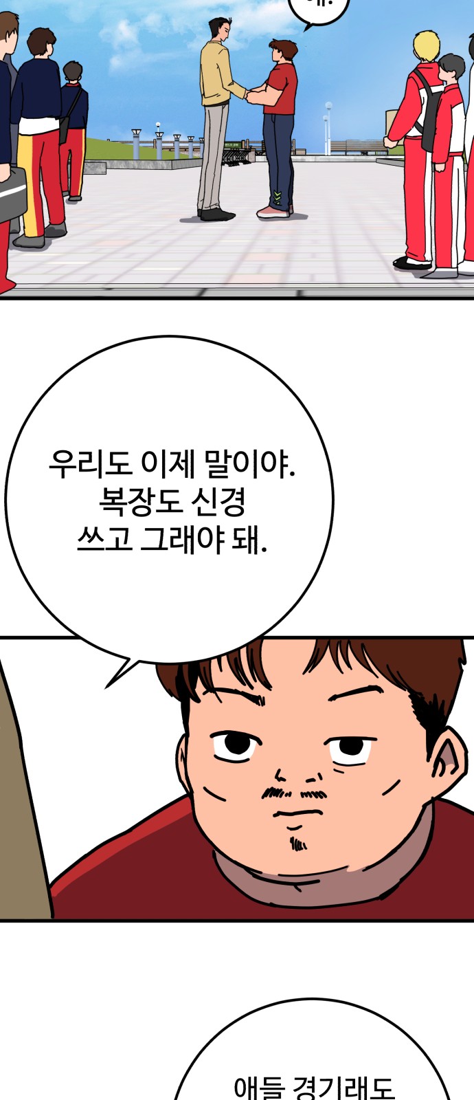 32 페이지