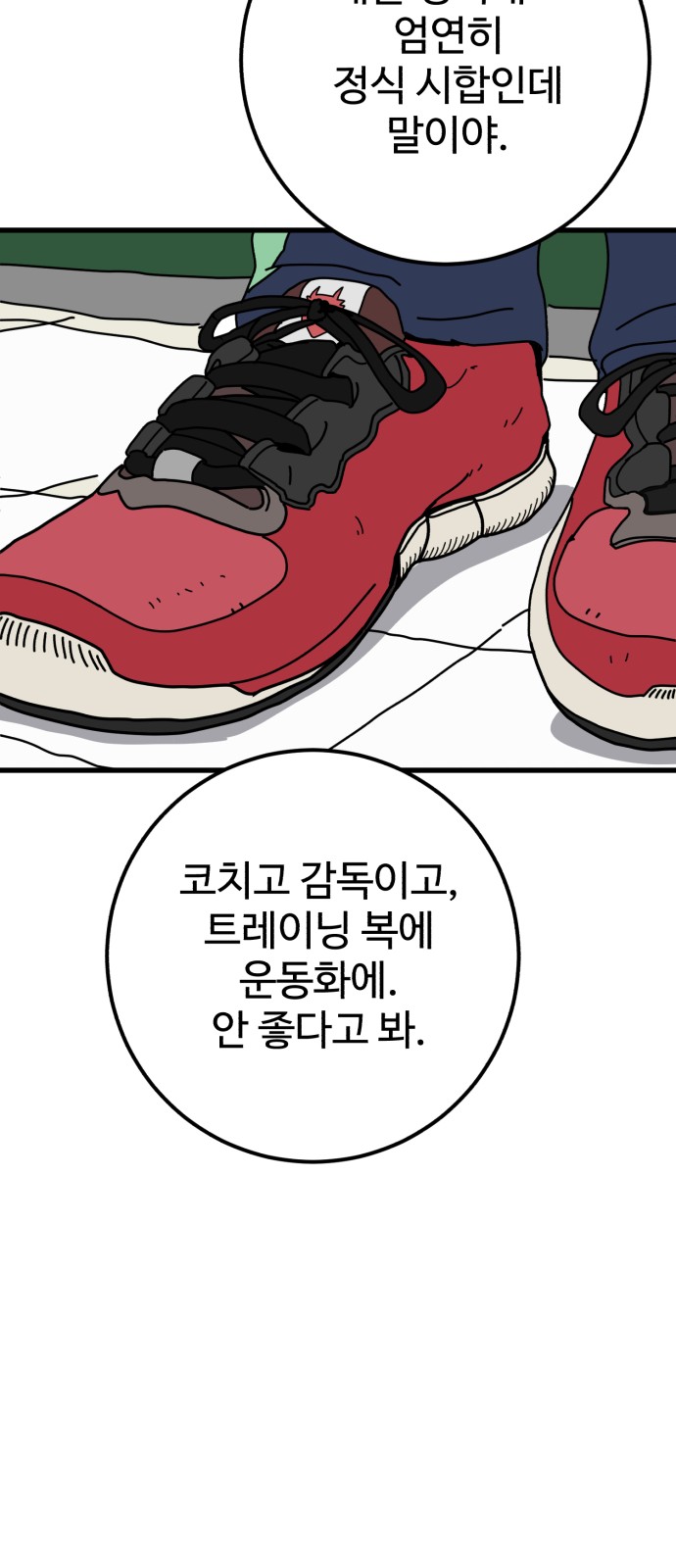 33 페이지