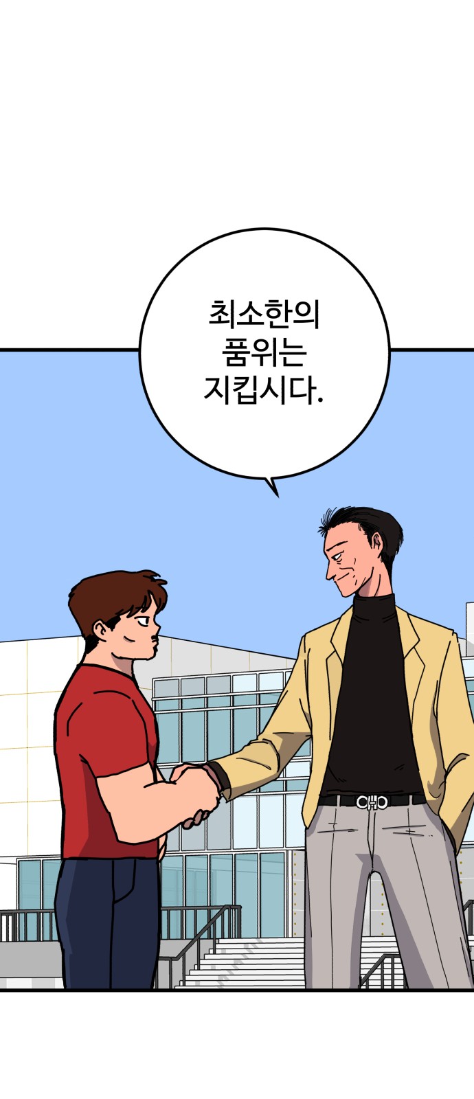 34 페이지