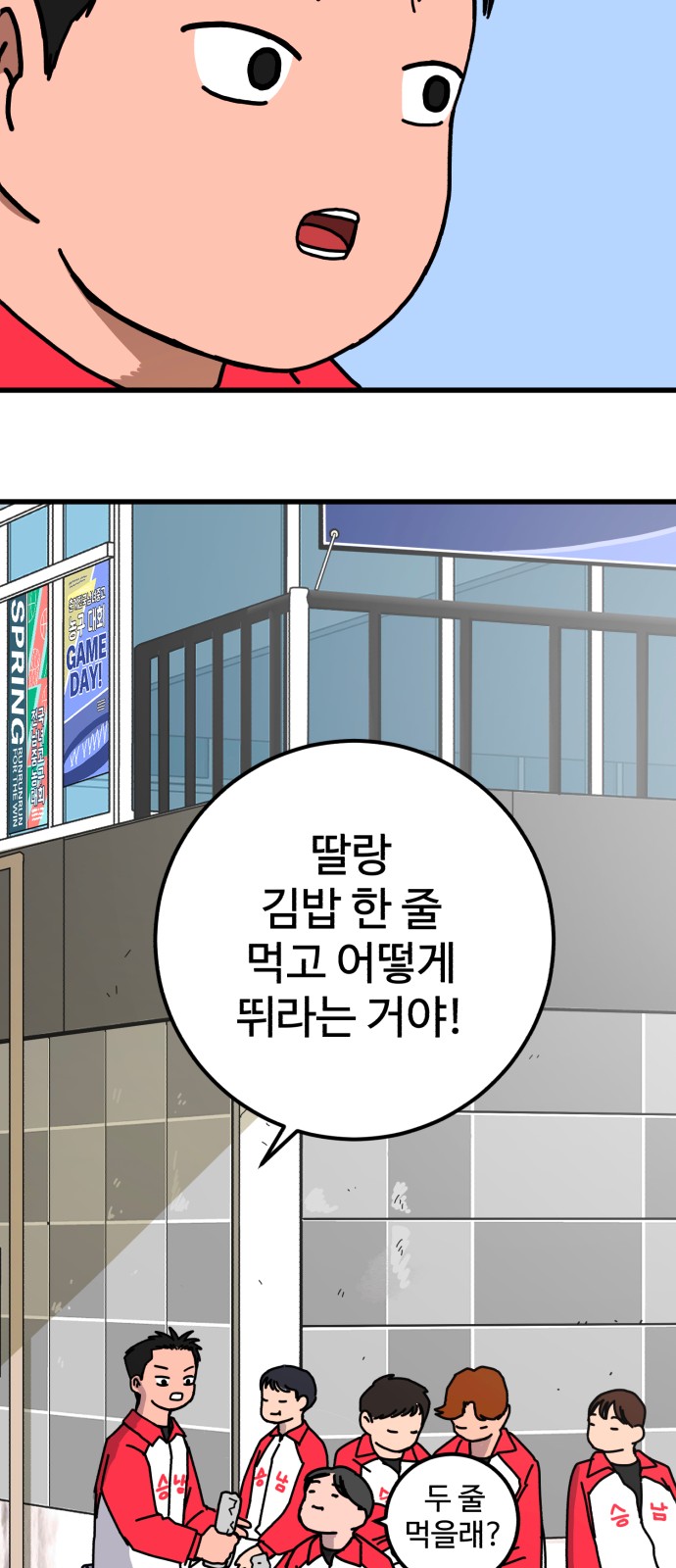 43 페이지