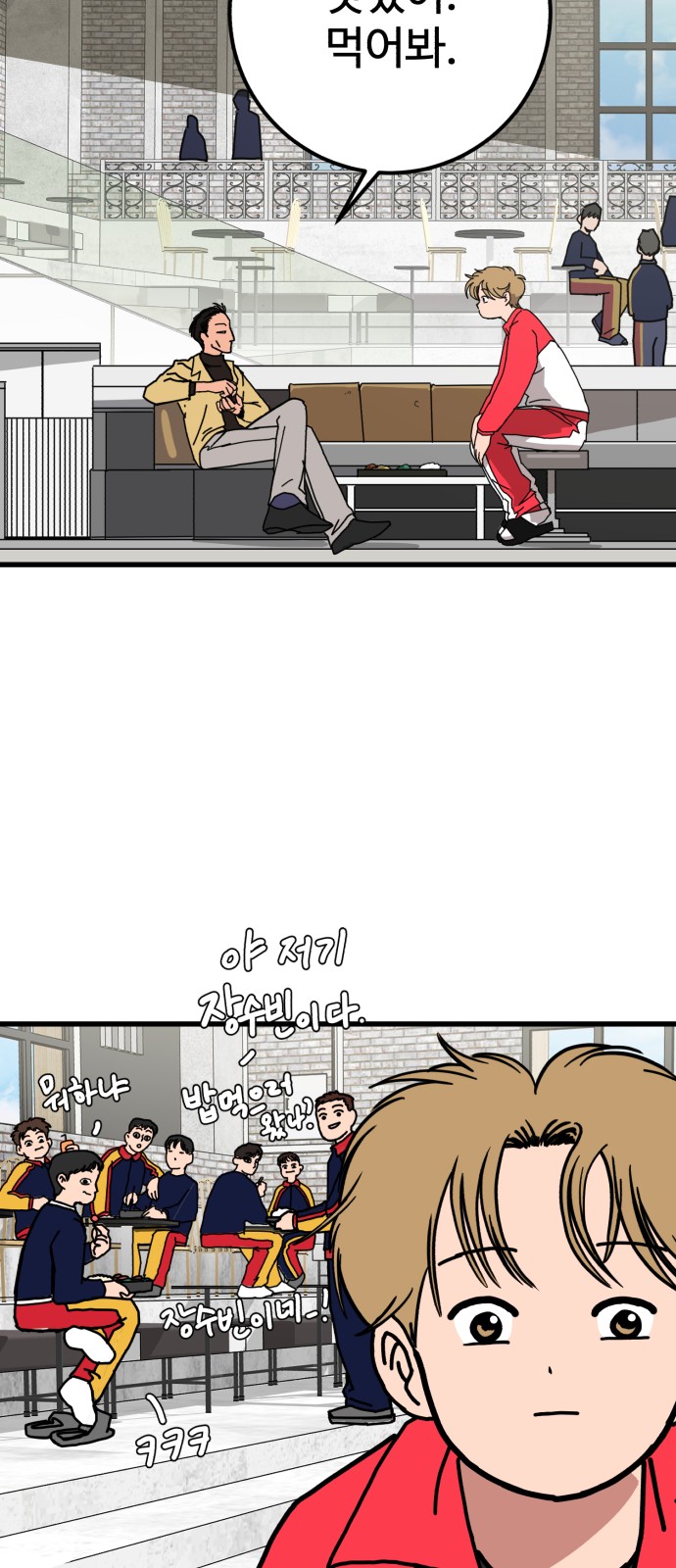 48 페이지