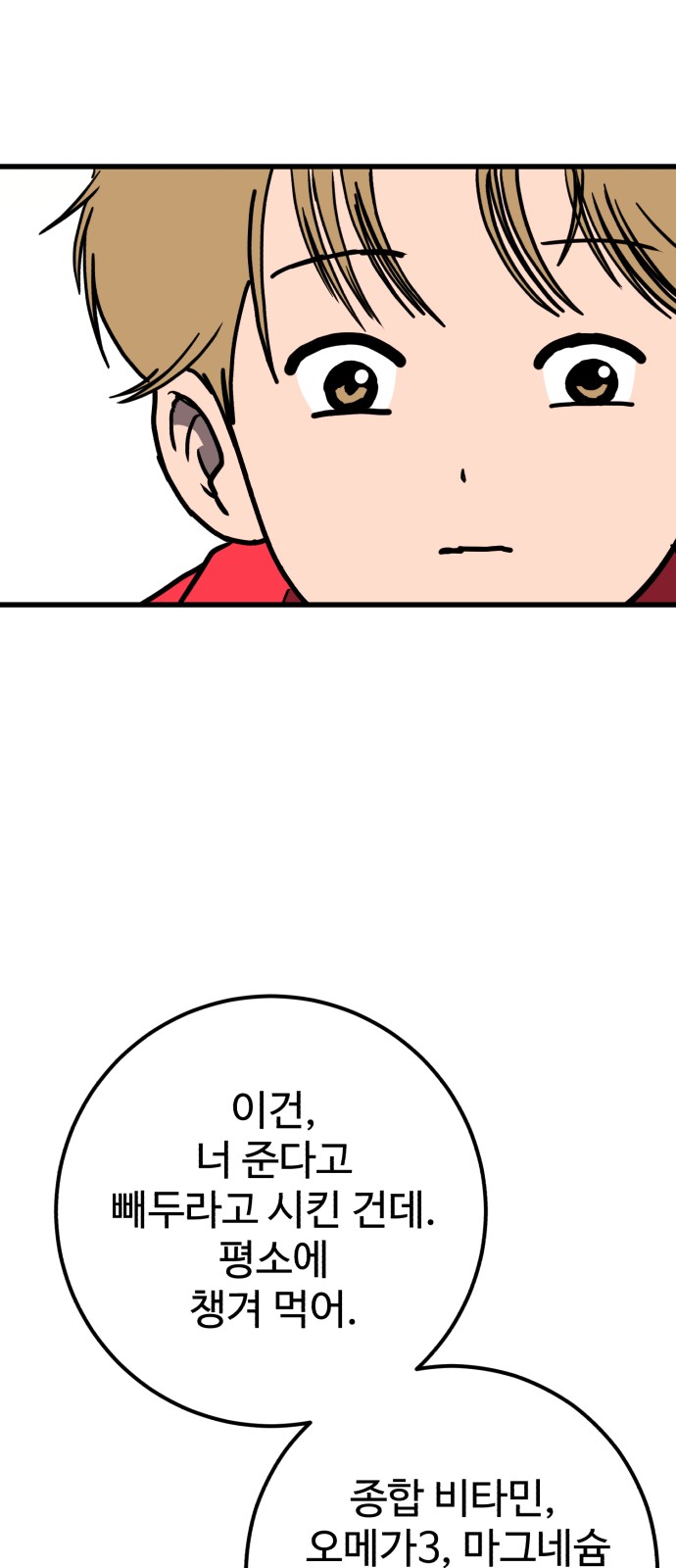 50 페이지