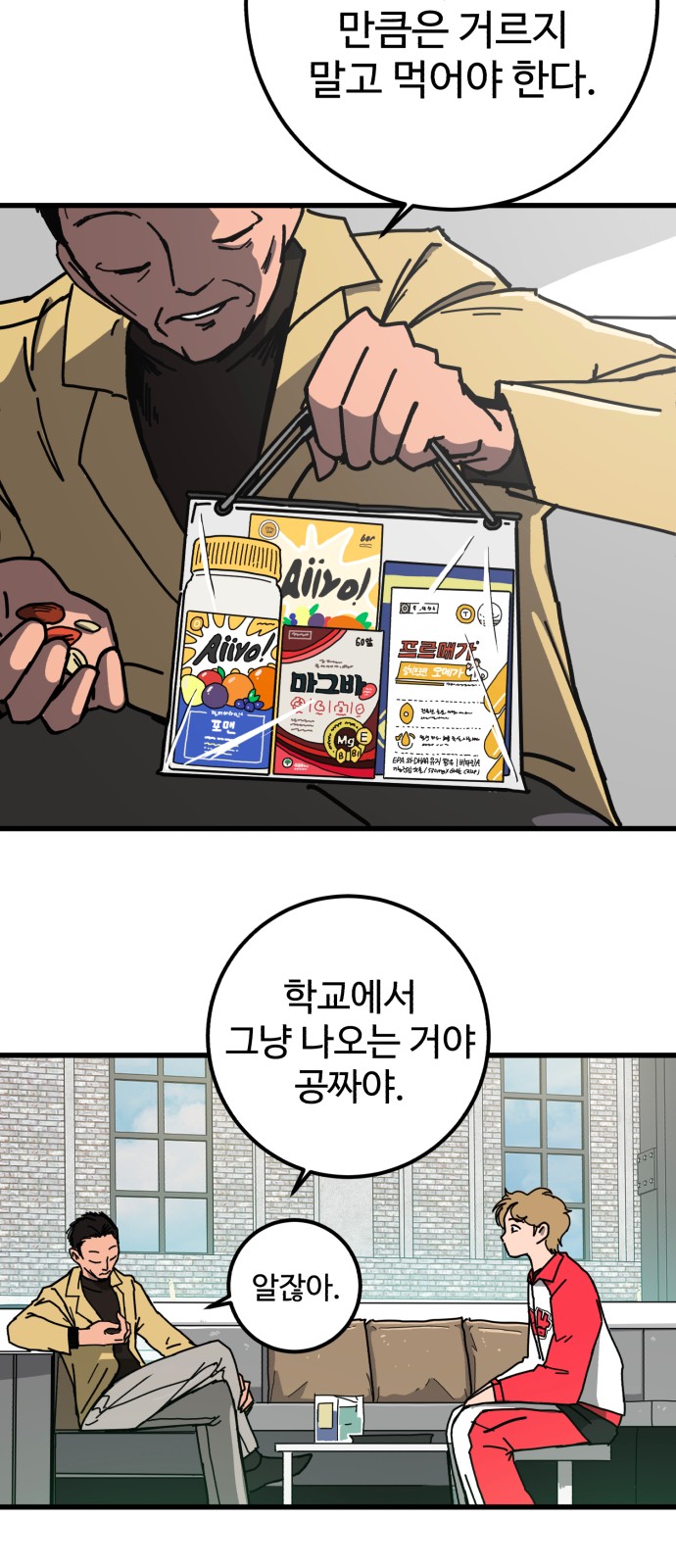 51 페이지