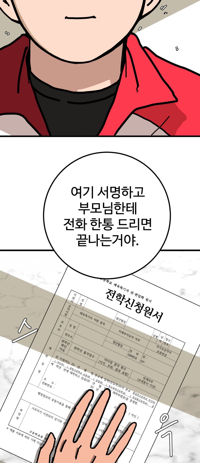 56 페이지