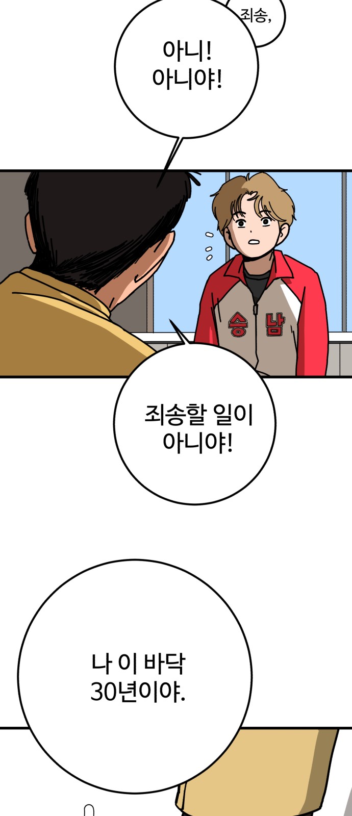 60 페이지