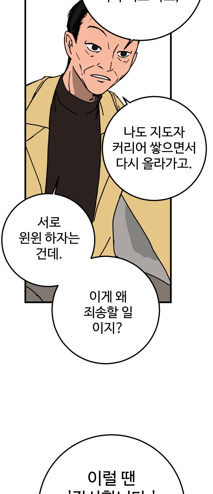 62 페이지