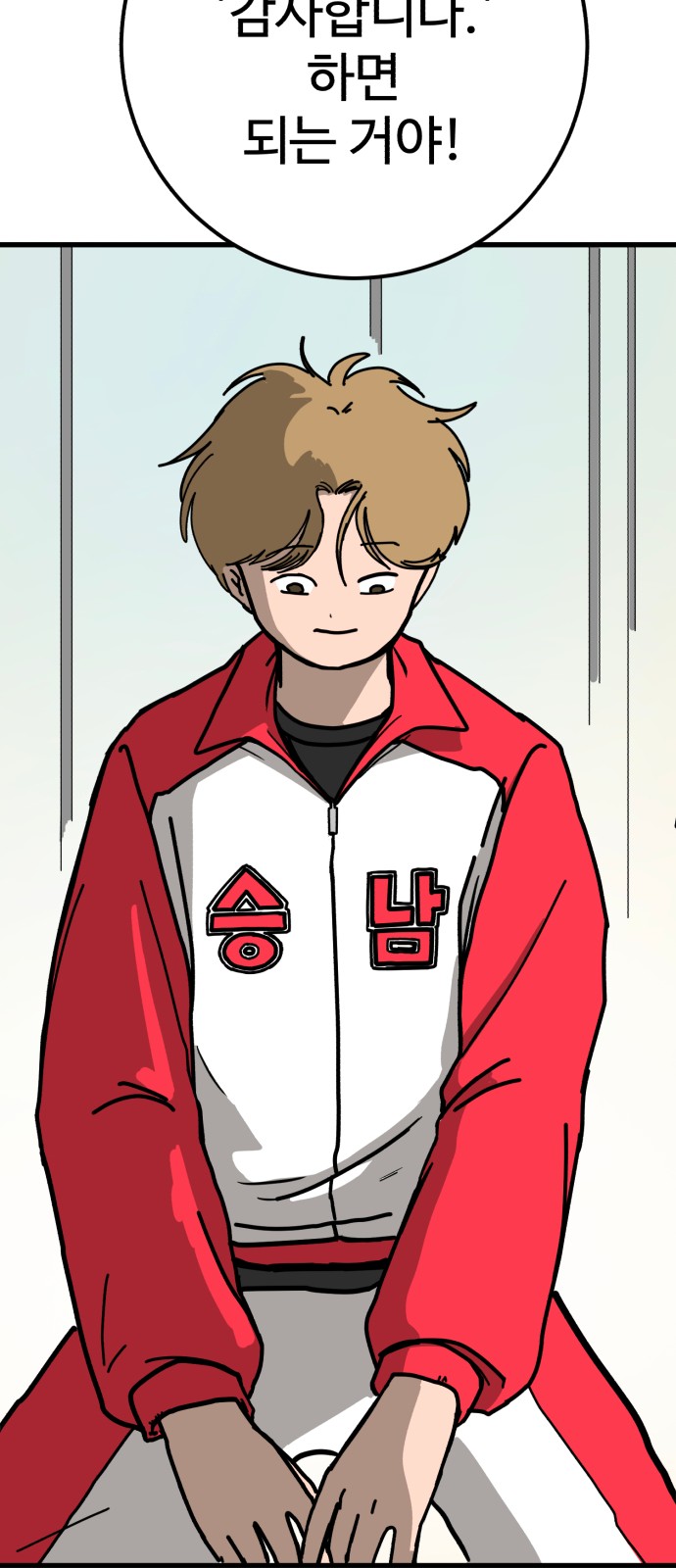 63 페이지