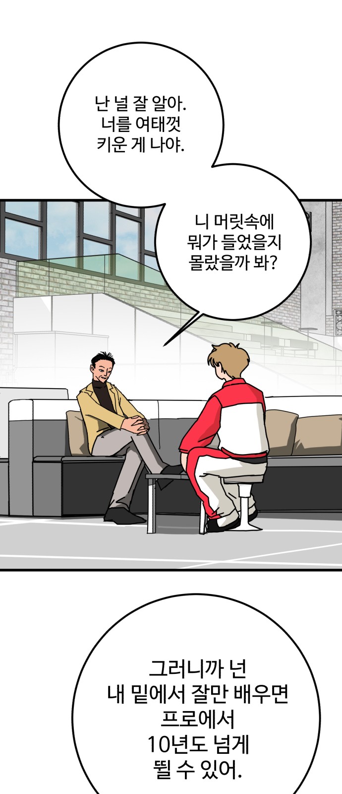 67 페이지