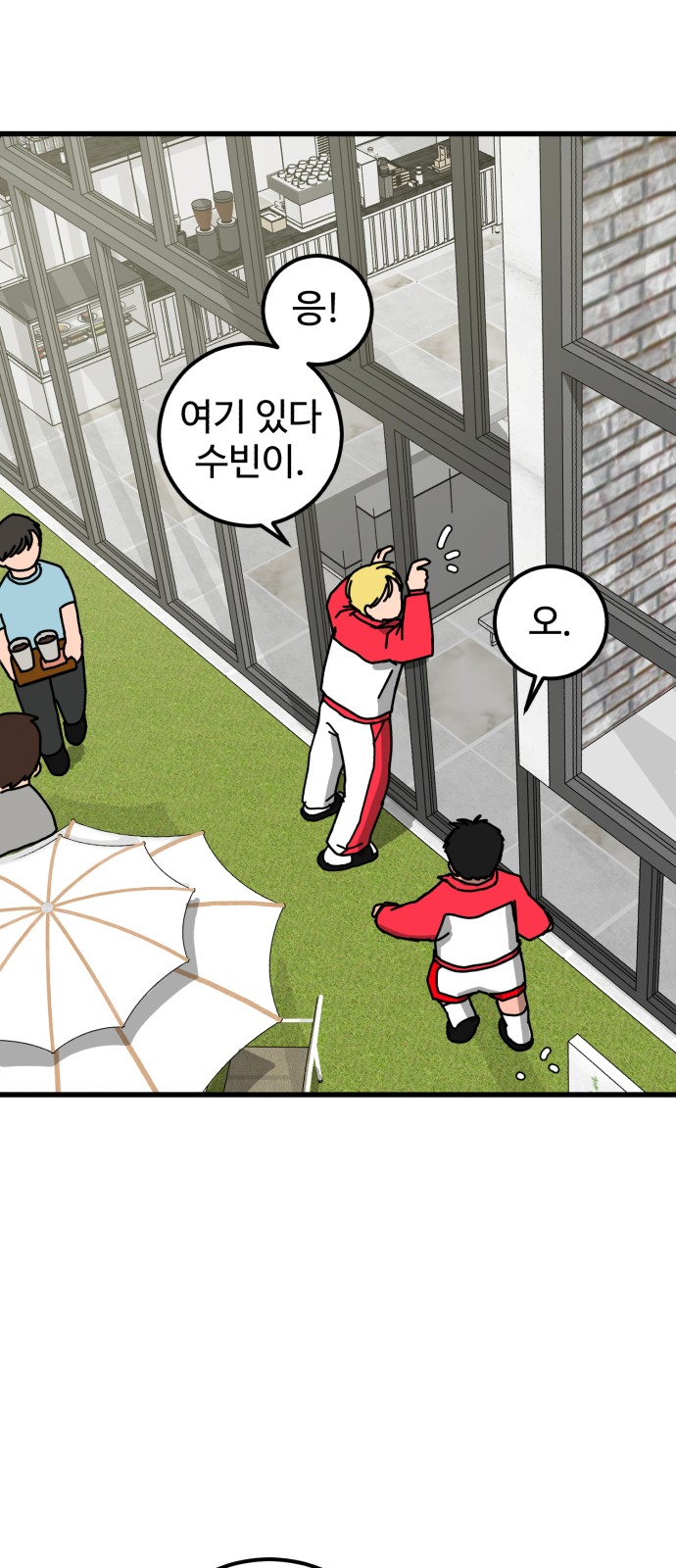 70 페이지