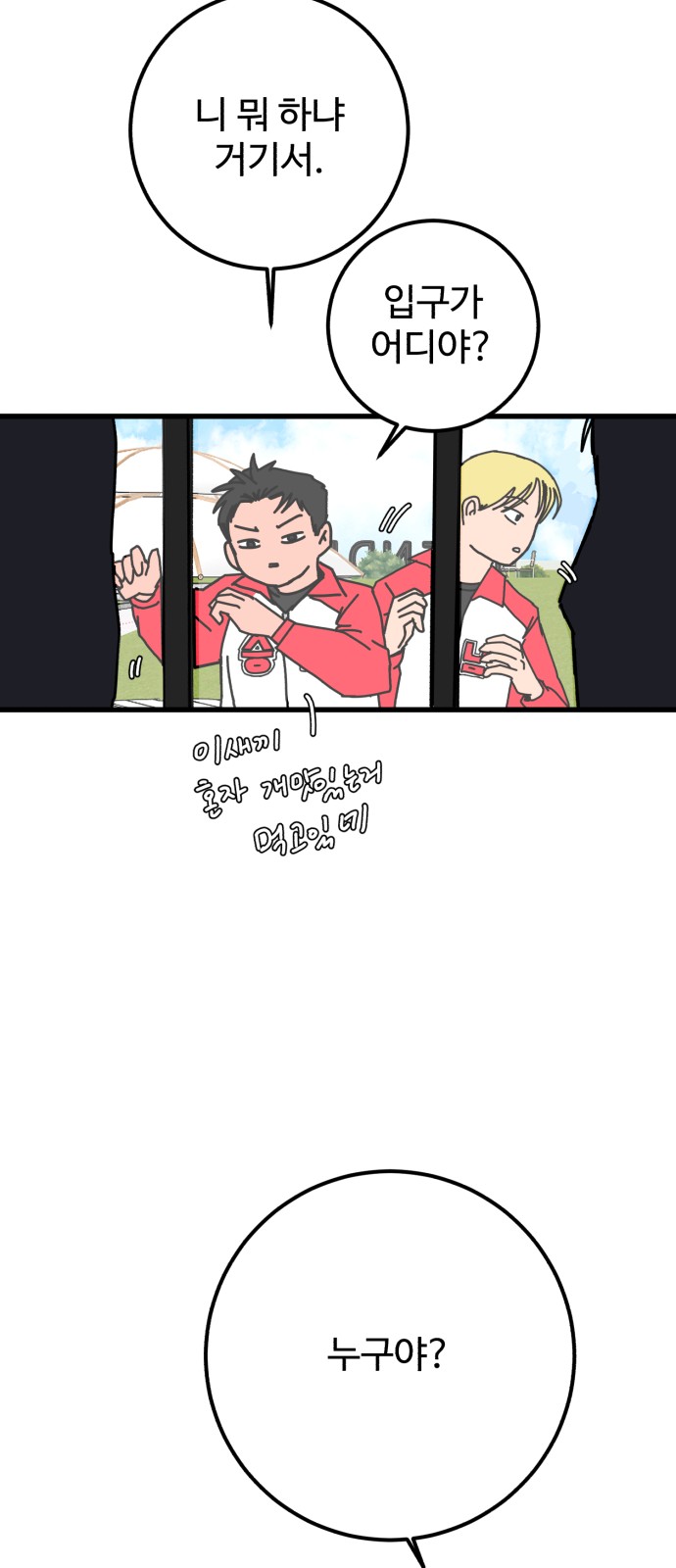 71 페이지