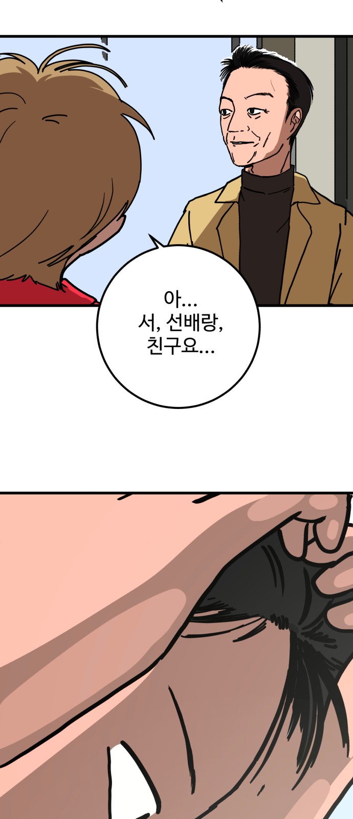 72 페이지
