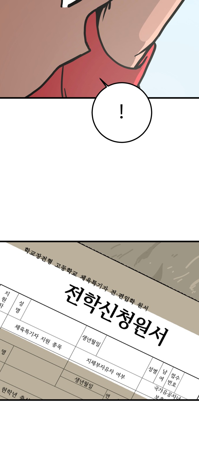 73 페이지