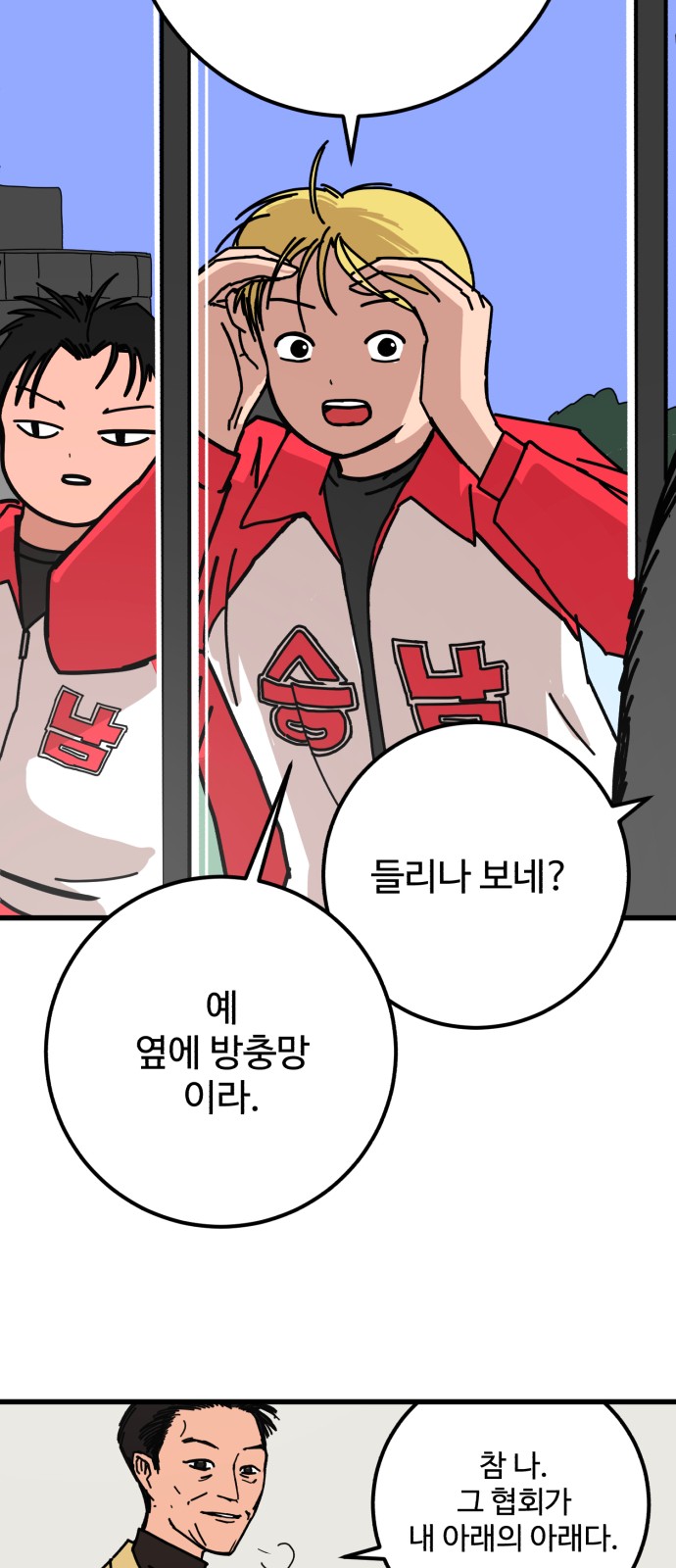 77 페이지
