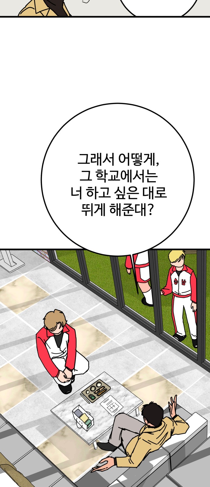 78 페이지