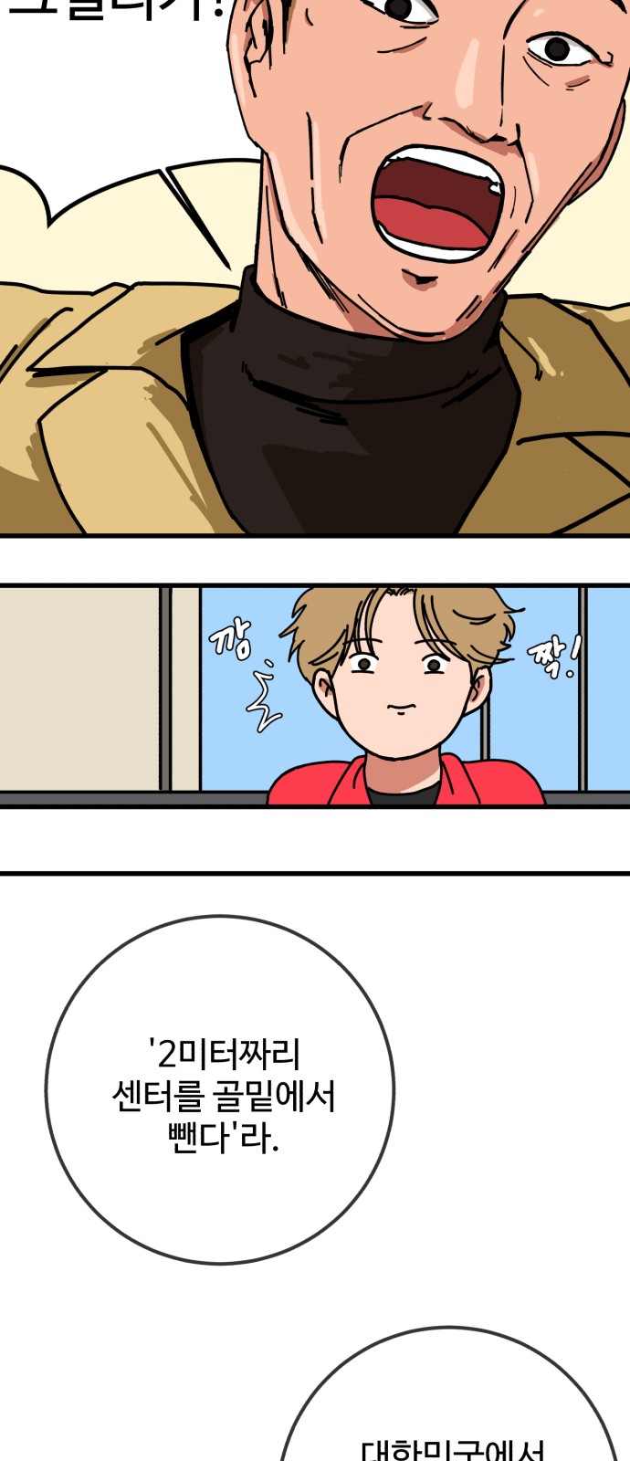 80 페이지